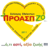 &pi;&rho;&omicron;&alpha;&sigma;&pi;&iota;&zeta;&omega;